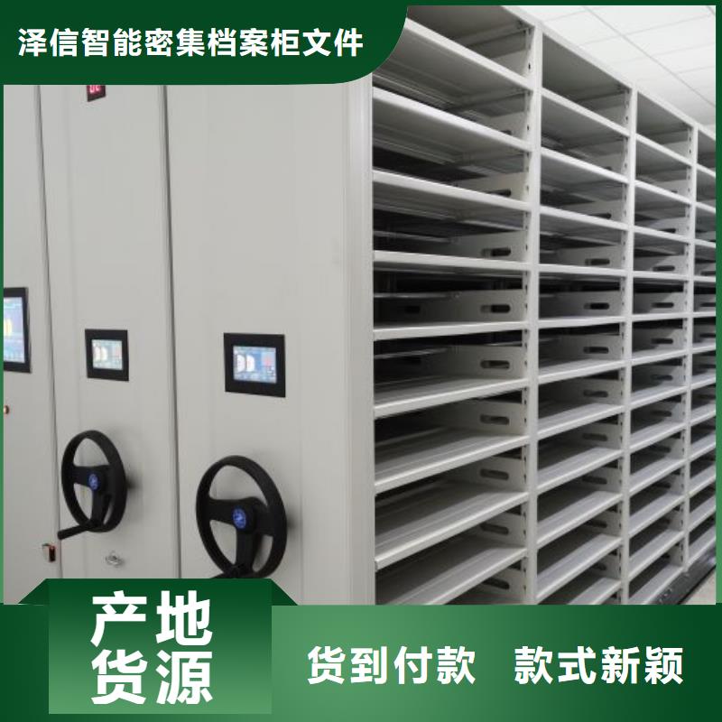 現貨誠信為本【澤信】密集圖書柜