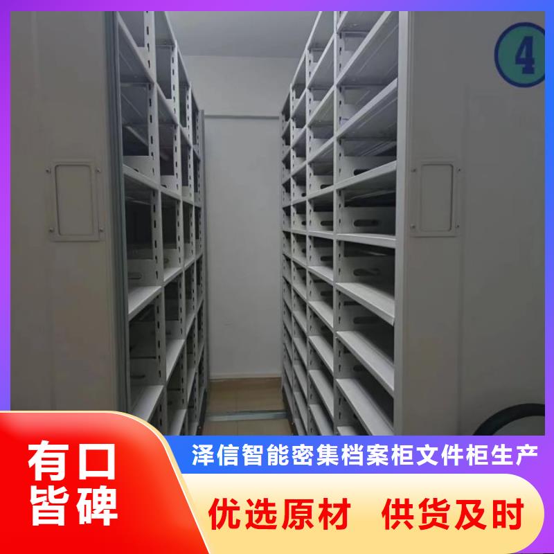 施工隊伍【澤信】密集資料柜
