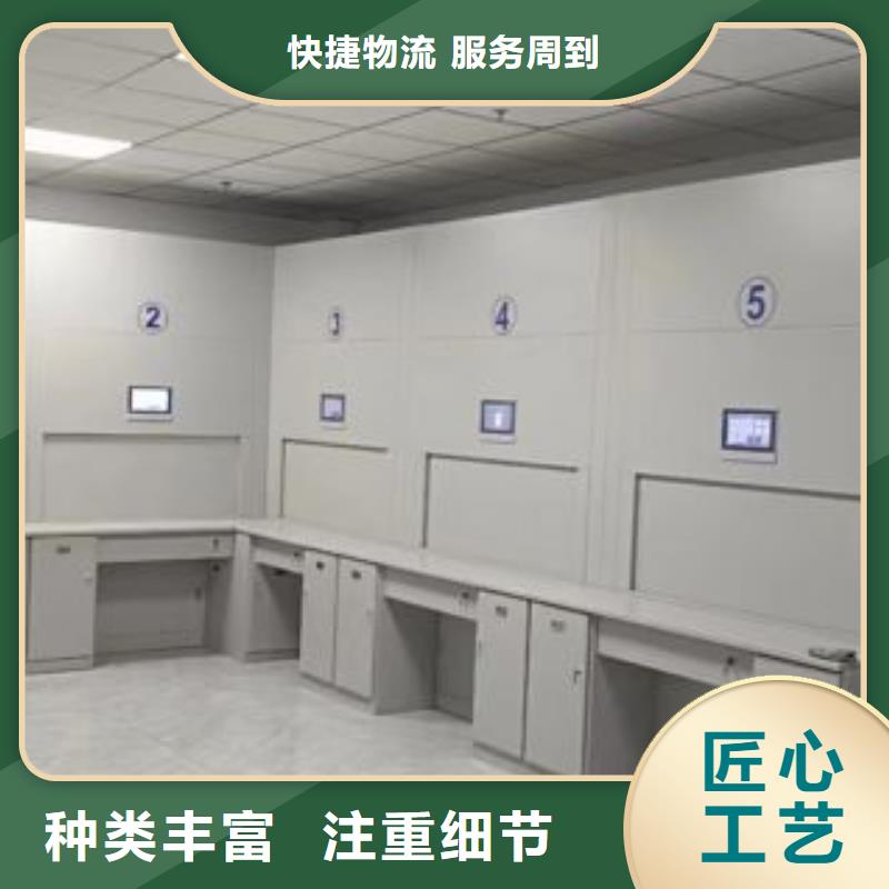 問答知識【澤信】電表密集架表庫