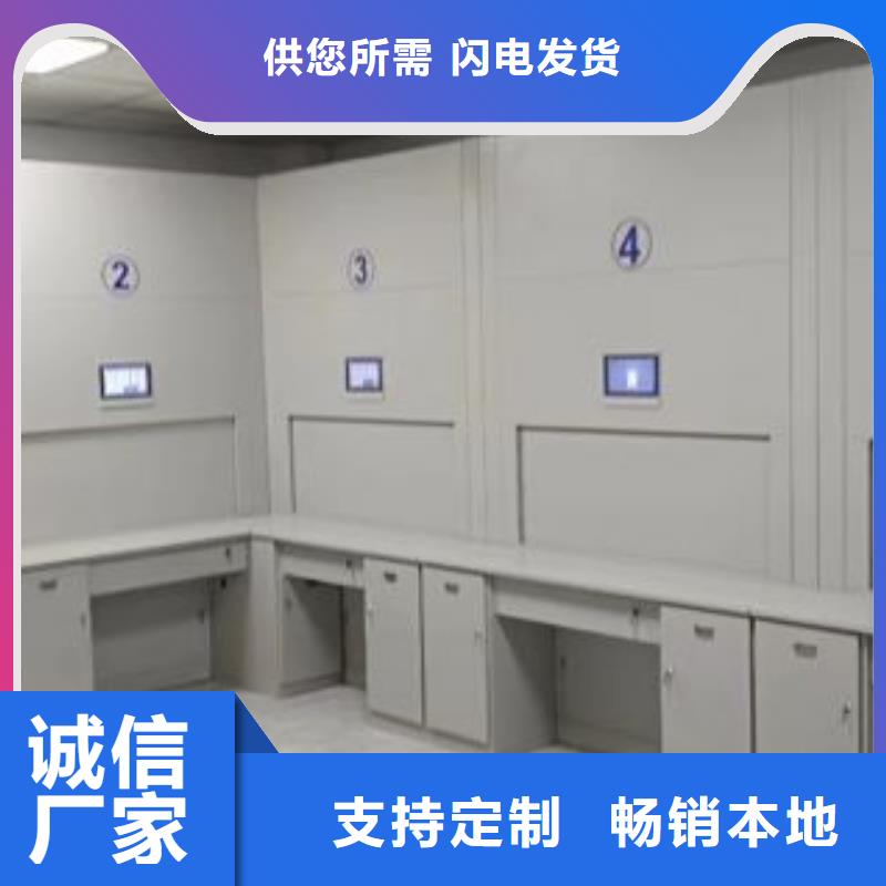 歡迎光臨【澤信】辦公密集架