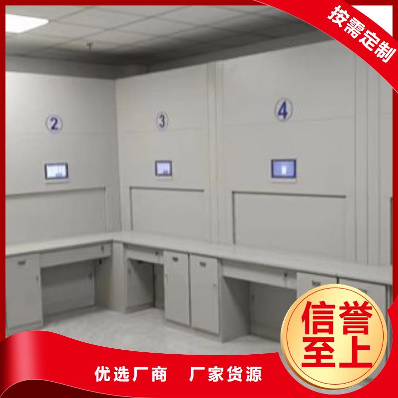 档案库密集柜购买注意事项