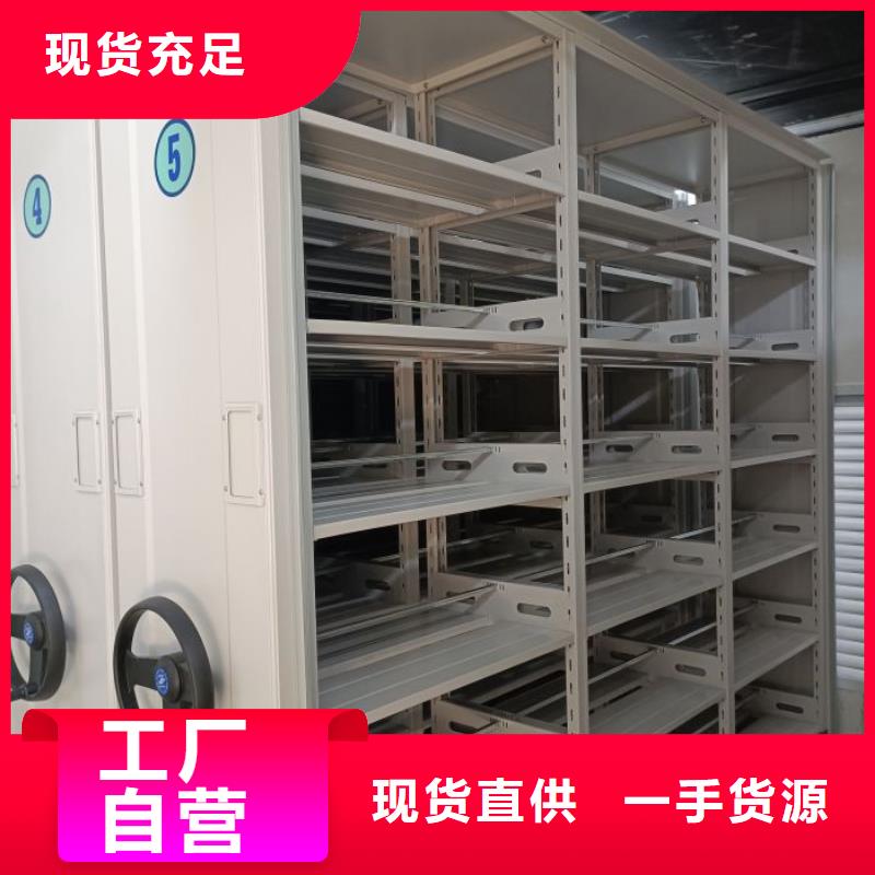 廠家地址【澤信】活動密集架