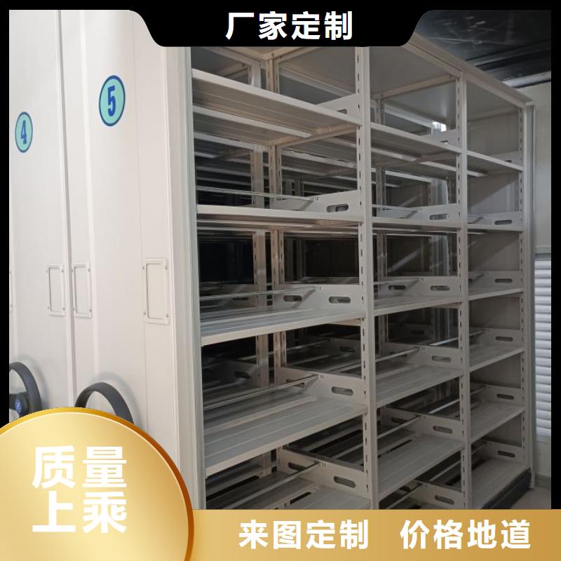 效益更高【澤信】涼片密集柜