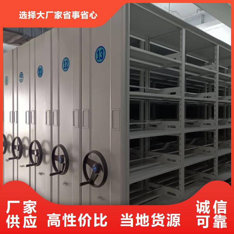 追求【澤信】密集資料柜