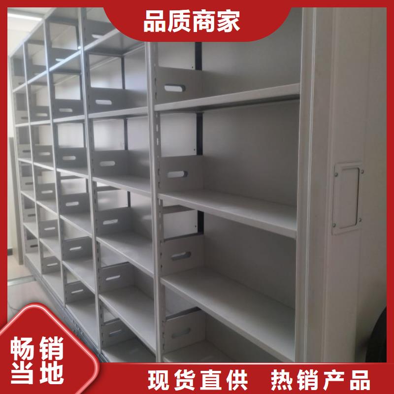 施工隊伍【澤信】密集資料柜