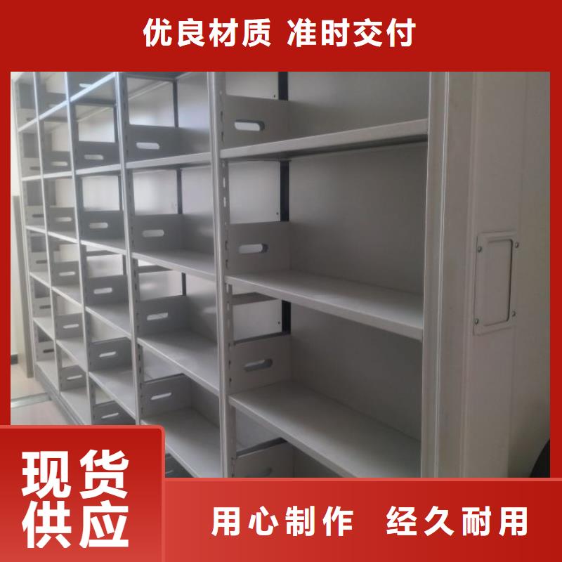 實力生產商【澤信】手搖檔案密集架
