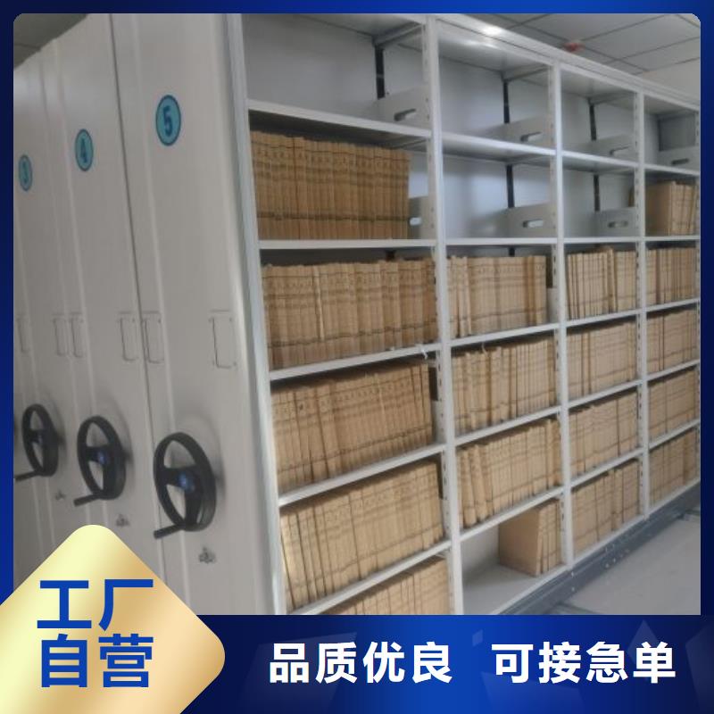 常見問題【澤信】檔案架密集柜