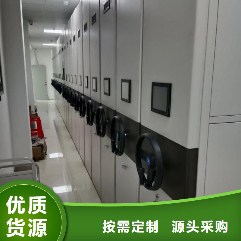 求真務(wù)實【鑫康】移動密集型文件柜