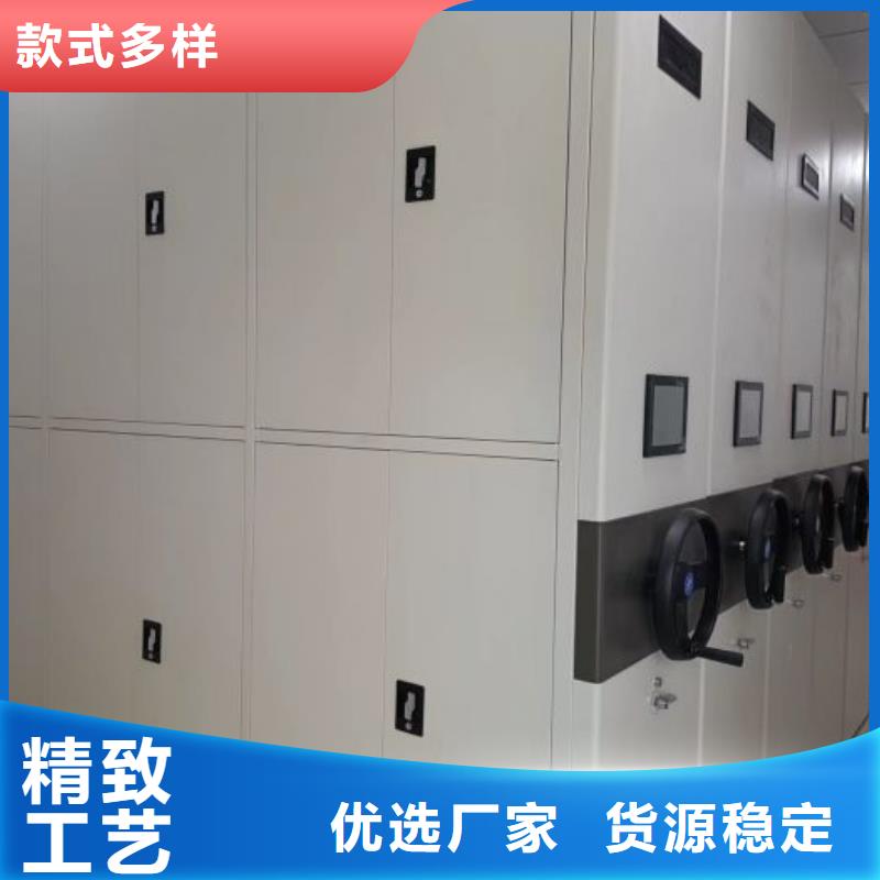生產基地【澤信】移動式檔案柜