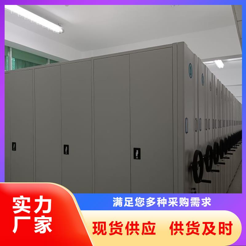 問答知識【澤信】電表密集架表庫