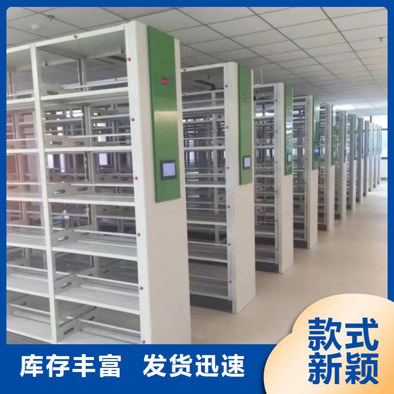 信誉为本【泽信】密集型活动档案柜