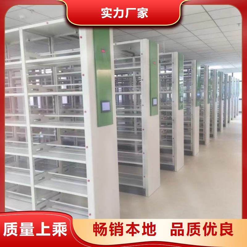 采購信息【澤信】圖書密集架