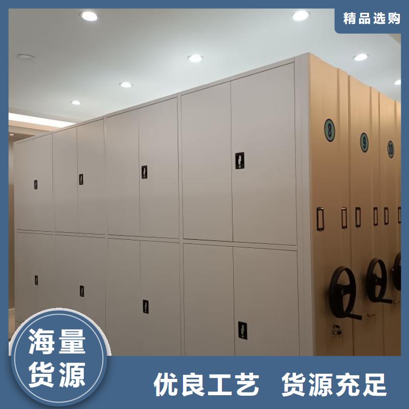 優質供應商【澤信】城建檔案管理密集架