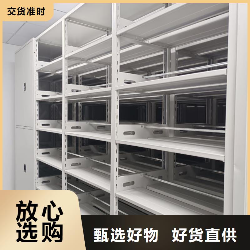 追求【澤信】密集資料柜