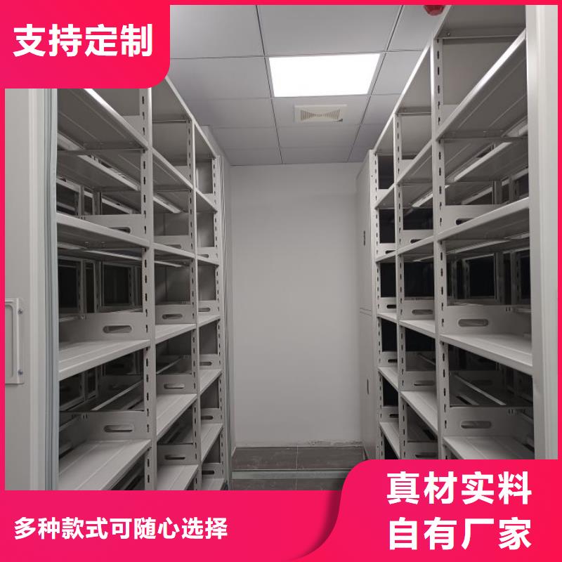供应信息【泽信】档案室用移动密集柜