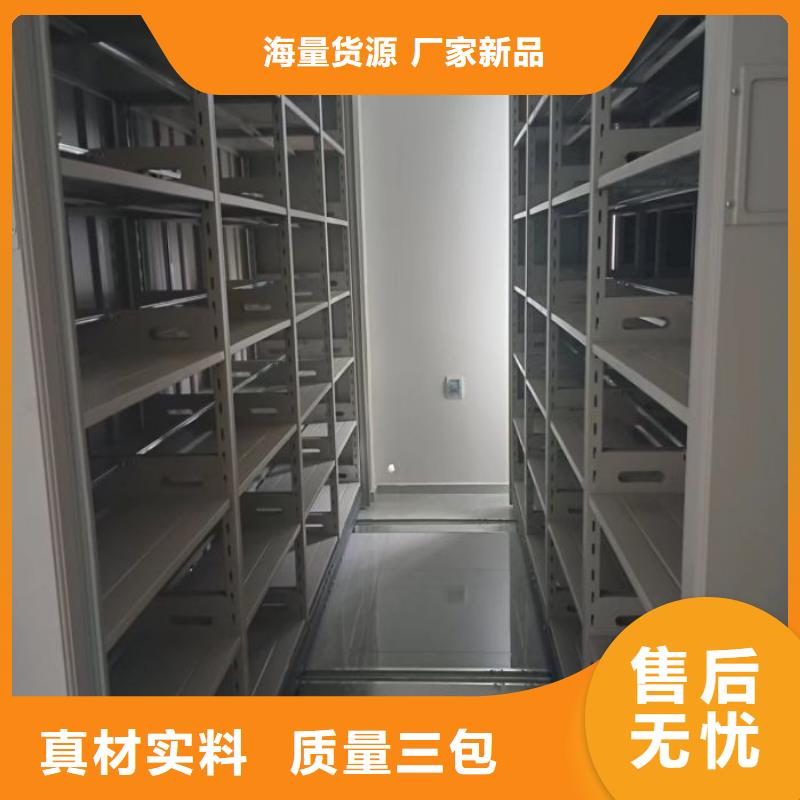 #橱式密集柜#欢迎来电询价
