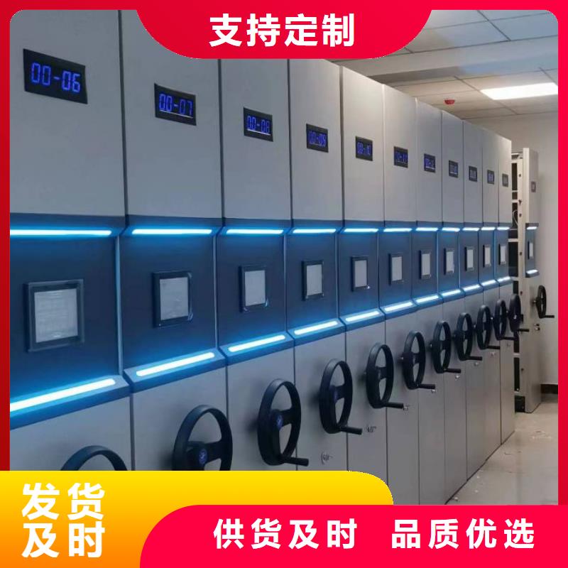 施工隊伍【澤信】密集資料柜