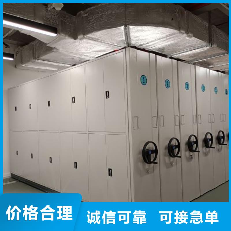 歡迎光臨【澤信】辦公密集架