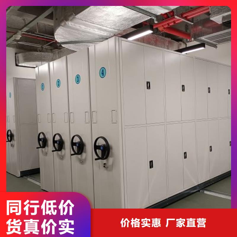 效益更高【澤信】涼片密集柜