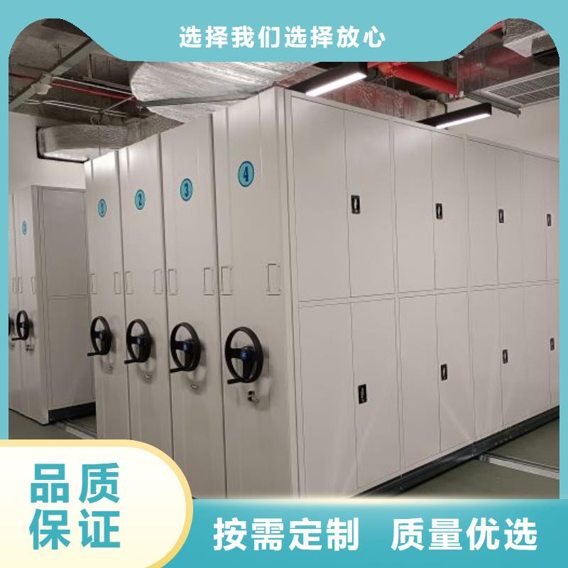 歡迎光臨【澤信】辦公密集架