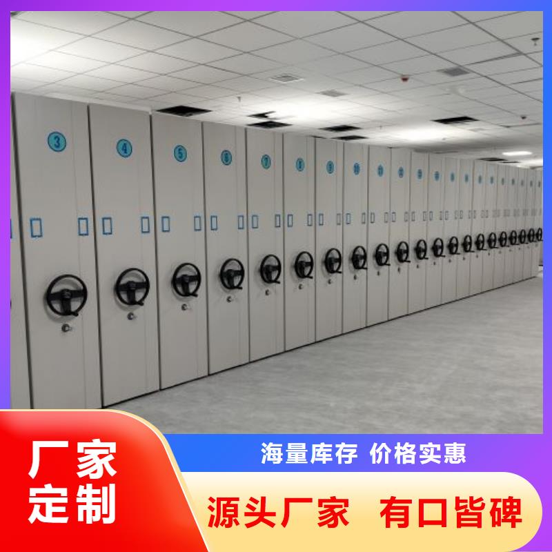 采購信息【澤信】圖書密集架