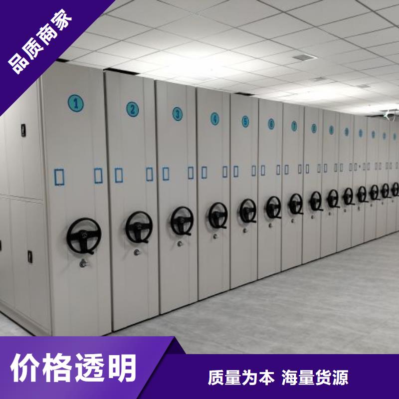 歡迎光臨【澤信】辦公密集架