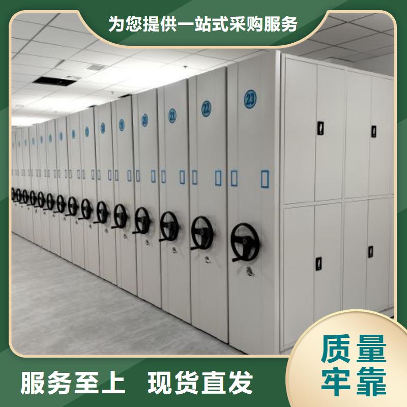 庫房活動密集柜-庫房活動密集柜貨比三家