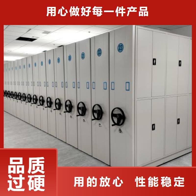 档案资料密集柜工厂