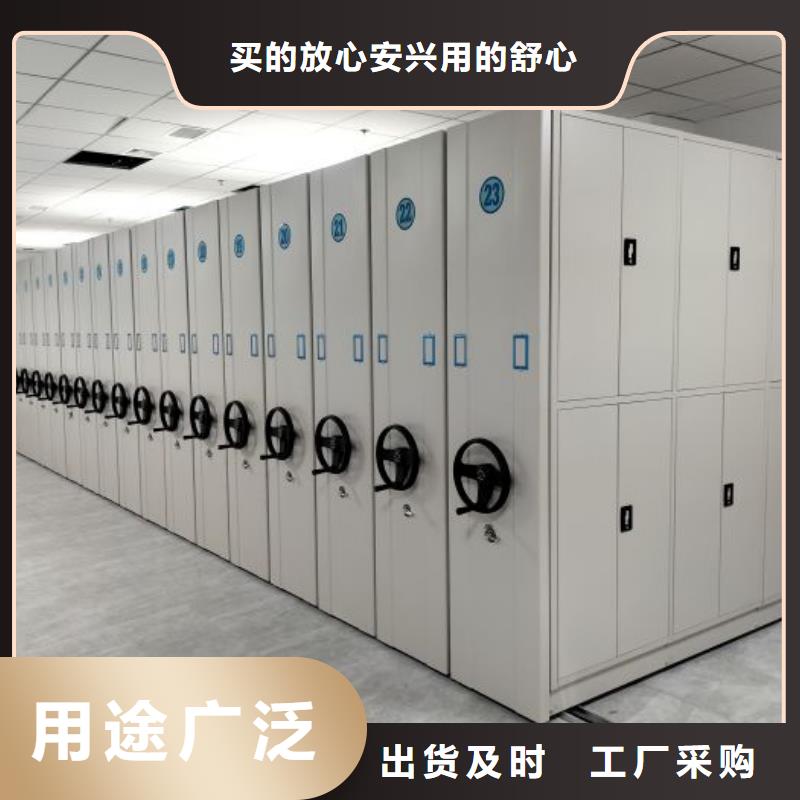 追求【澤信】密集資料柜