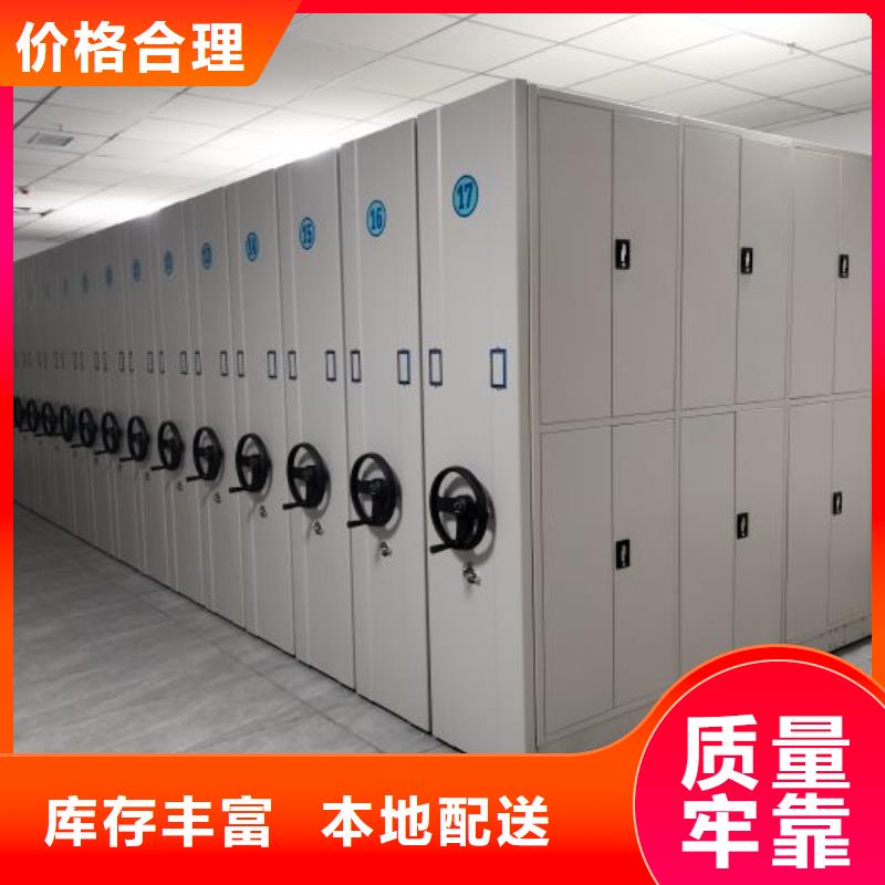 廠家電話地址【澤信】移動檔案架