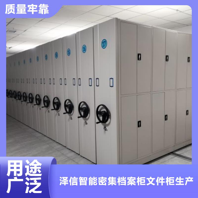 施工隊伍【澤信】密集資料柜