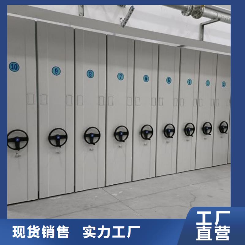 遵守守信【澤信】屯昌縣玻片密集柜