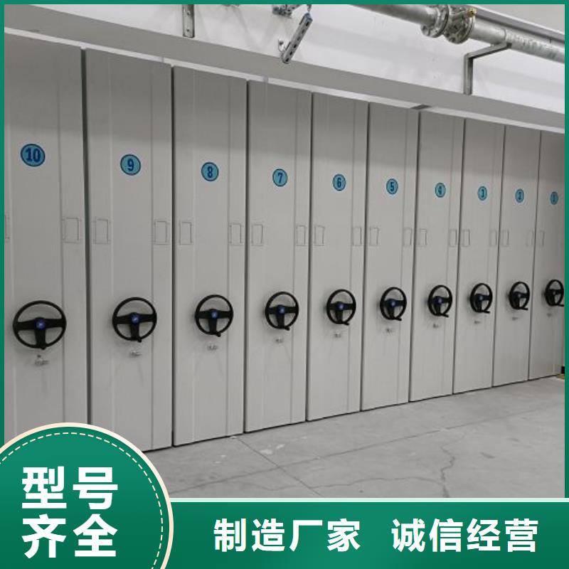 常見故障【澤信】箱體式密集架