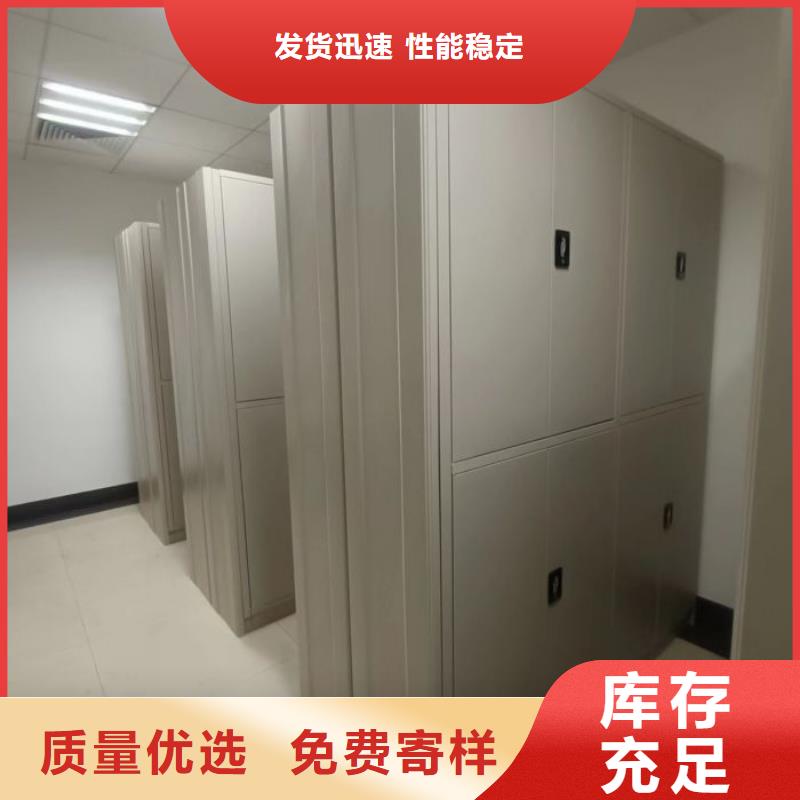 尺寸规格【泽信】移动式密集柜