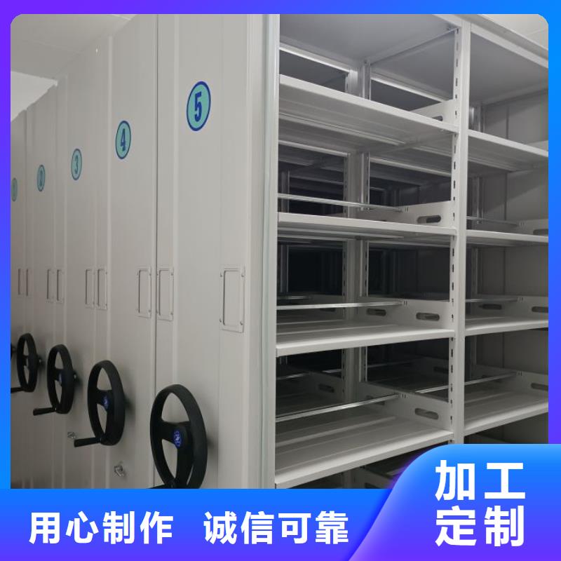 生產(chǎn)基地【澤信】移動式檔案柜