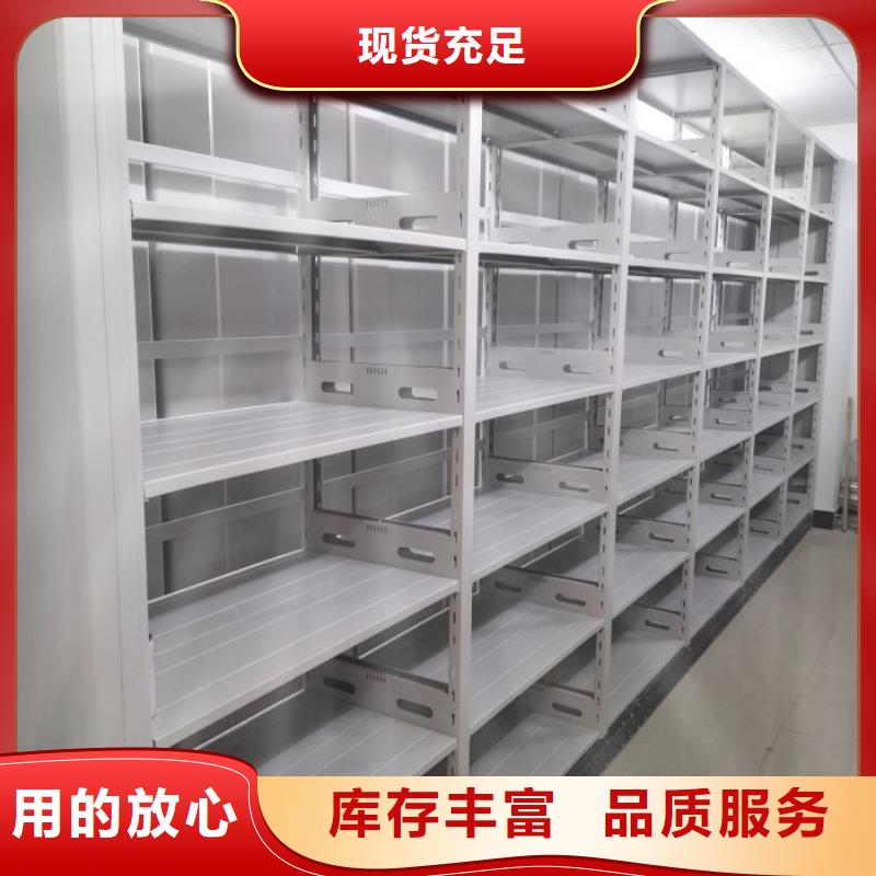 現貨誠信為本【澤信】密集圖書柜