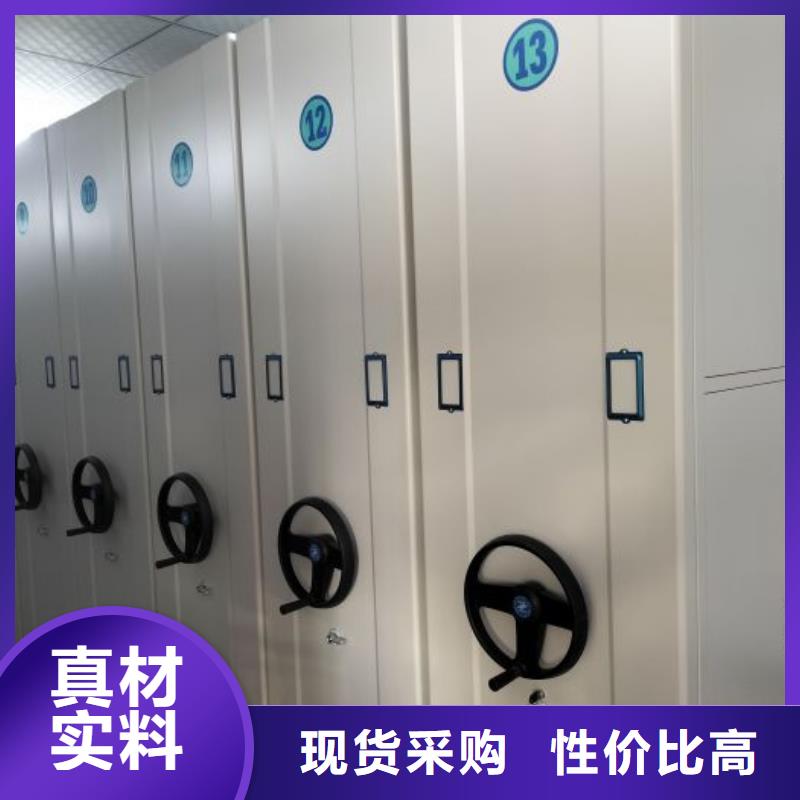 實力生產商【澤信】手搖檔案密集架
