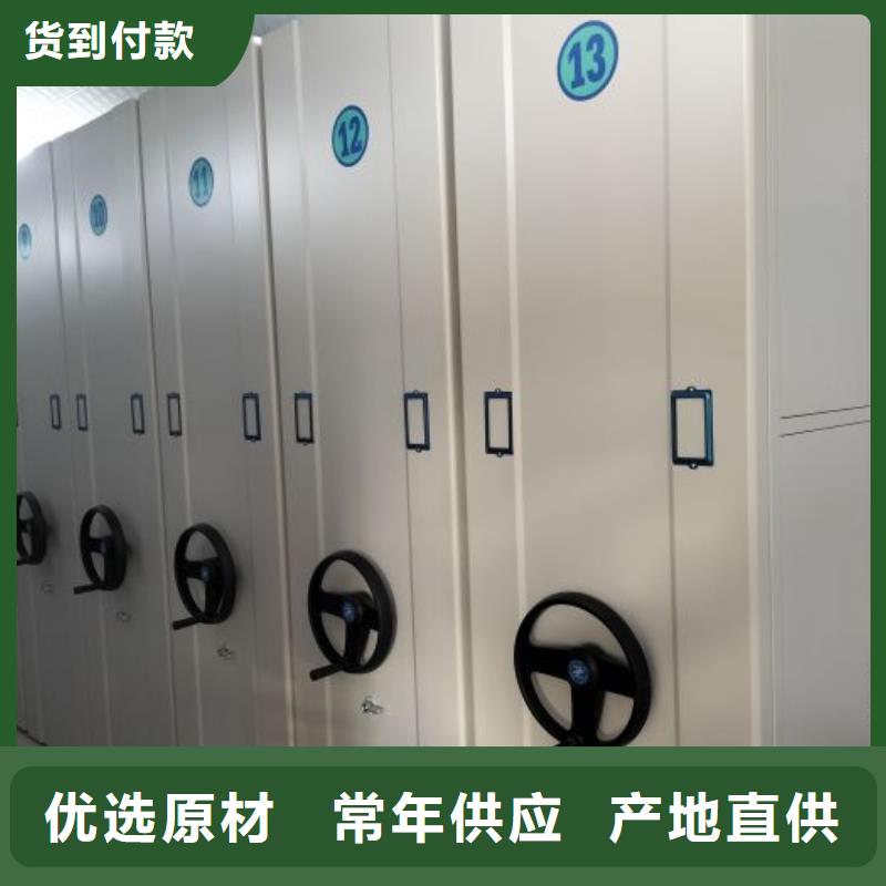 問答知識【澤信】電表密集架表庫