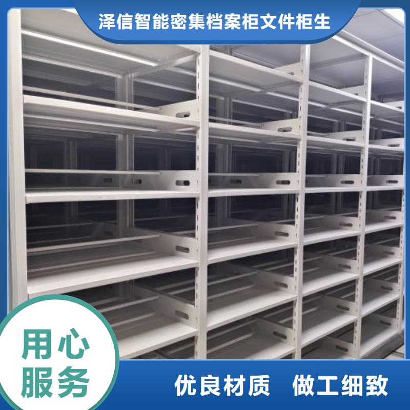 庫房活動密集柜-庫房活動密集柜貨比三家
