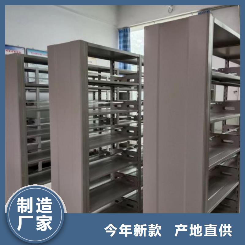 歡迎光臨【澤信】辦公密集架