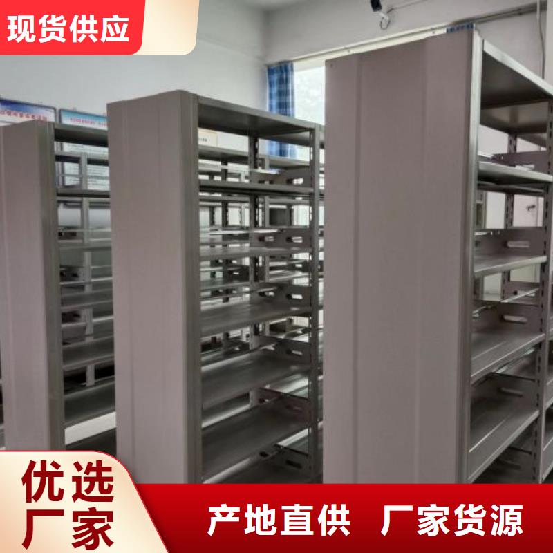 效益更高【澤信】涼片密集柜