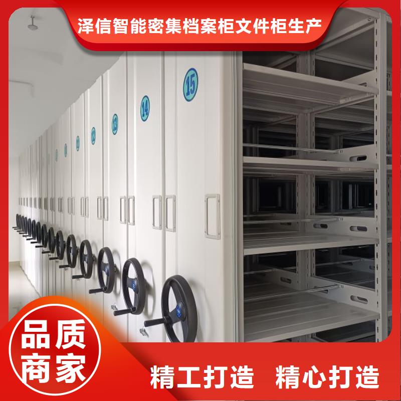 施工隊伍【澤信】密集資料柜