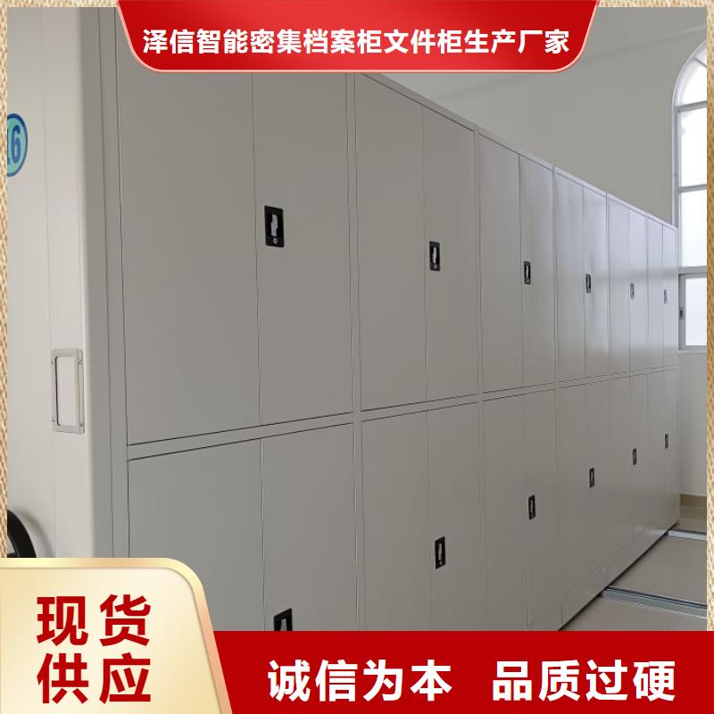 求真務(wù)實(shí)【鑫康】移動(dòng)密集型文件柜