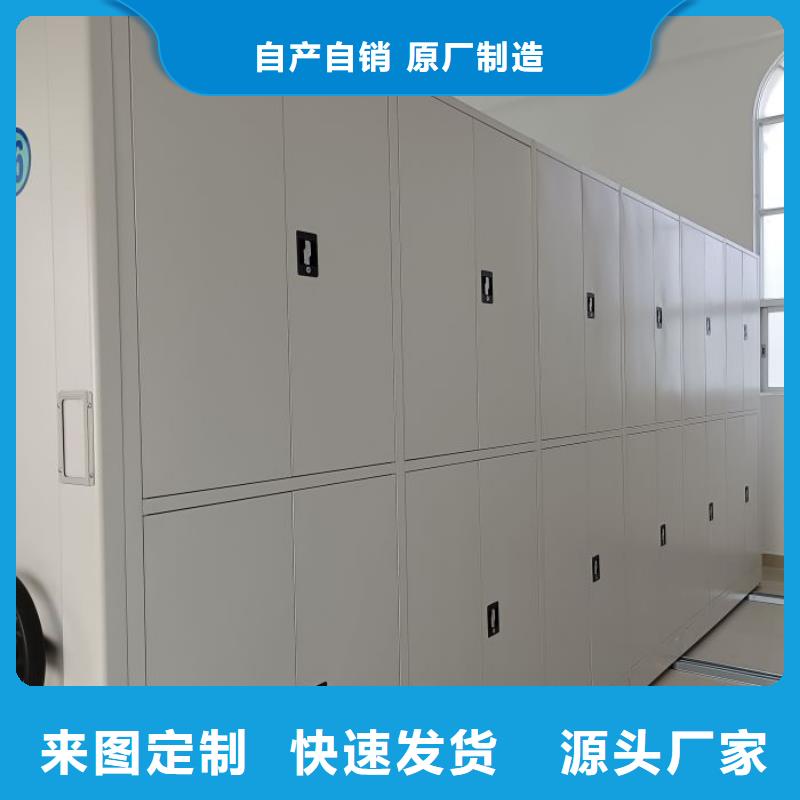 共同合作【澤信】半封閉手搖密集架