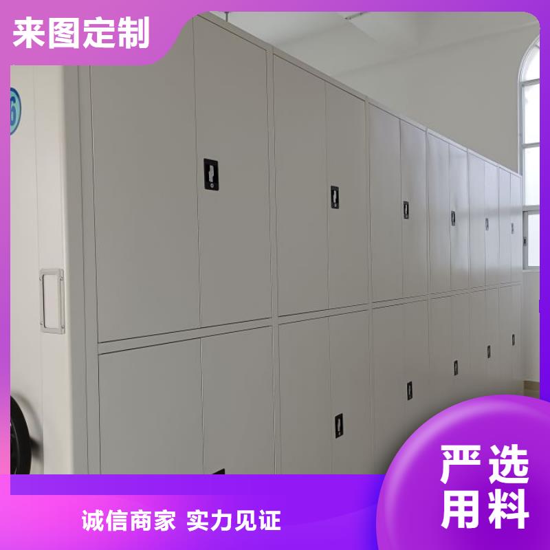 采購信息【澤信】圖書密集架
