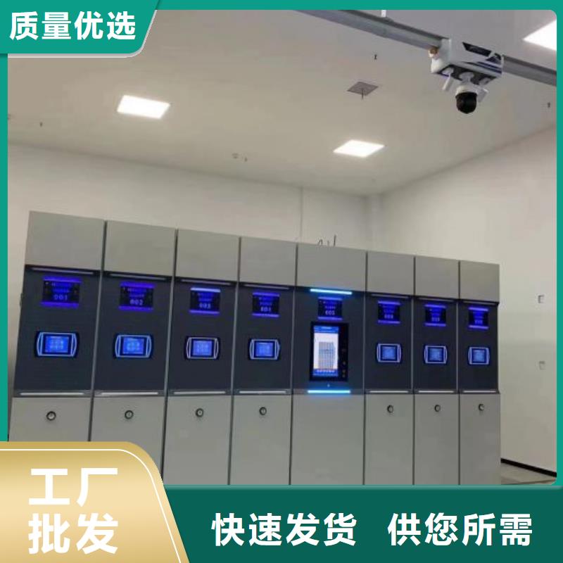 追求【澤信】密集資料柜