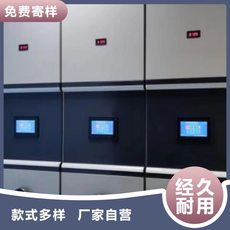 歡迎來電【澤信】箱式密集柜