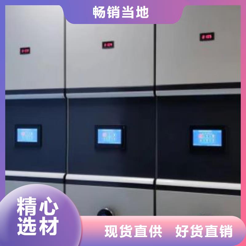 施工隊伍【澤信】密集資料柜