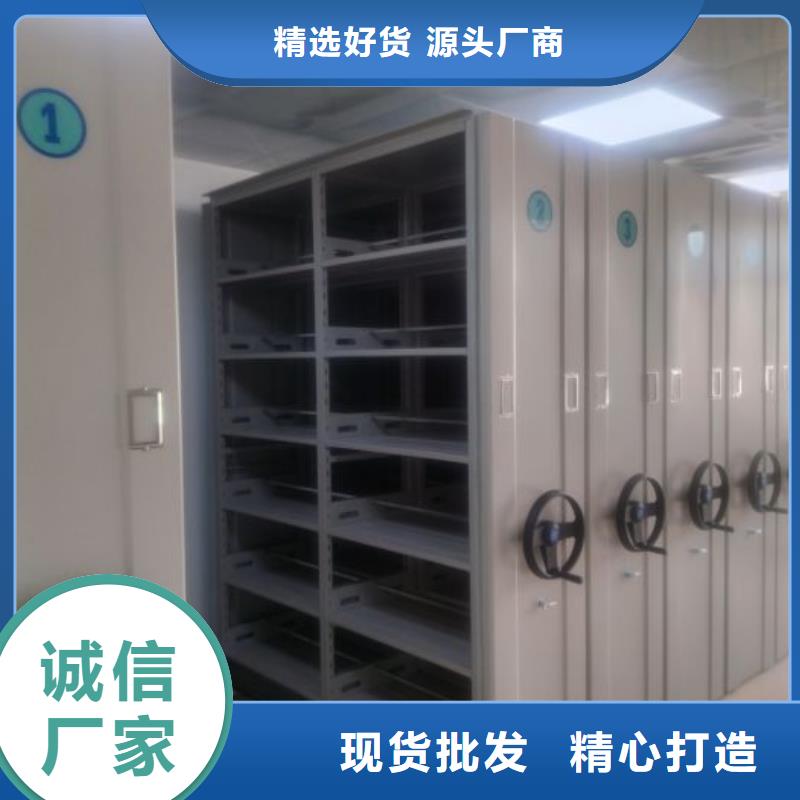 遵守守信【澤信】屯昌縣玻片密集柜