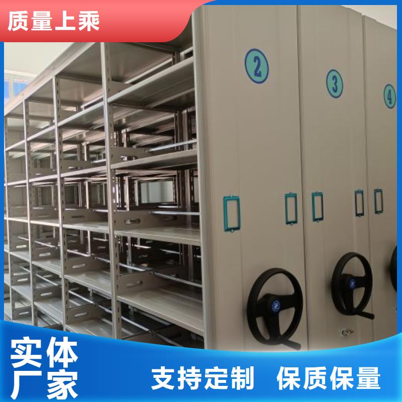 采購信息【澤信】圖書密集架